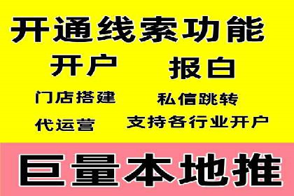 SEM运营公司案例：低成本高回报的秘诀